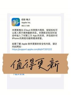 iOS8.0.2紧急推出：修复问题，值得更新！