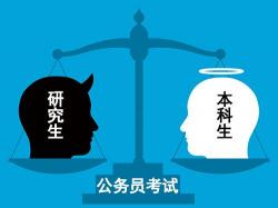 生源地是什么？深入了解本科生、研究生及公务员的生源地定义