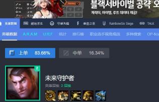 《LOL》9.12上单相位猛冲杰斯玩法介绍：杰斯加点推荐