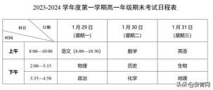 大学生家教价格表：按年级和经验收费，家长选择有优势