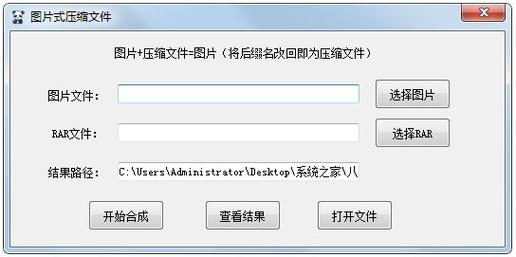 使用360压缩分段压缩功能，轻松解决大文件上传和下载问题