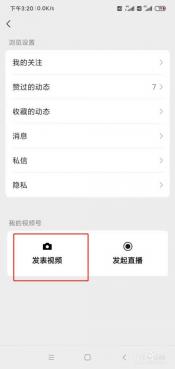 微信视频号怎么发视频？详细教程与操作指南