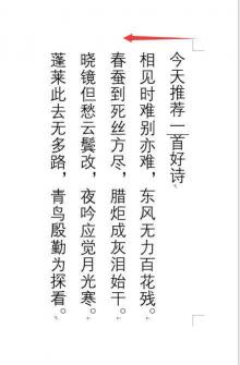 快播雷达功能详解：轻松掌握使用方法