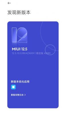 MIUI 7.1：小米手机系统的全新升级与优化