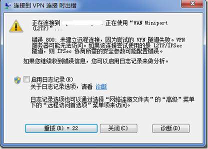 轻松解决软件异常代码c0000005问题，让你的应用重新运行起来！