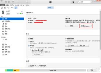 iOS811正式版发布，全面支持越狱，快来升级体验！