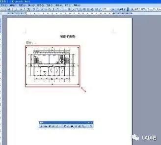 R2V教程：轻松将图片转换为CAD文件的详细步骤