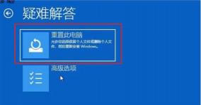 轻松提速！教你如何提高Win10系统开机速度