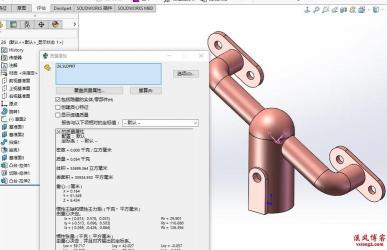 SolidWorks教程：从零开始，轻松掌握3D建模技巧