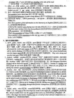 深入理解'as long as'：时态一致性与独立主格形式的探讨