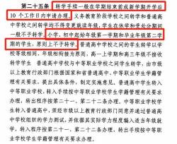 探寻优秀中专学校：哪个中专学校比较好，一文带你全面了解