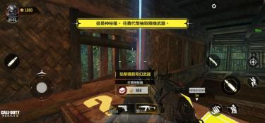 使命召唤手游登陆微信：空投导弹无人小飞机特效引爆热潮