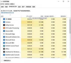 解决Steam错误代码118的两种方法：使用网易UU加速器和修改hosts文件