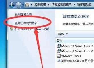 Win7系统提示'插头已从插孔中拔出'解决方法