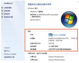 如何查看笔记本配置：Windows 10电脑配置查看指南