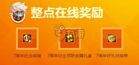 DNF夏日礼包什么时候出？官方确认7月16日更新后上架