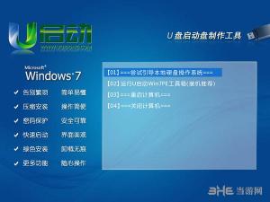 Win7快速启动：轻松提升开机速度的秘诀