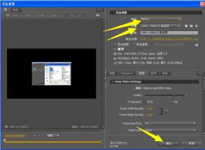 如何在Adobe Premiere Pro中轻松实现水平翻转视频效果