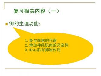 心衰细胞：心肌、纤维母细胞与血管内皮细胞的相互作用