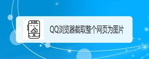 如何轻松登陆QQWeb网页版：详细步骤一网打尽