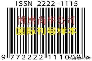 ISBN是什么意思？国际标准书号（ISBN）的详细解释