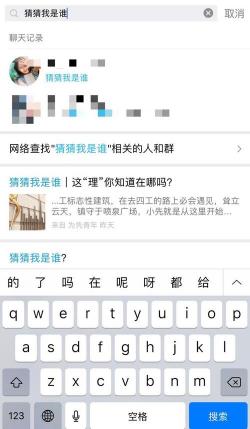 揭秘坦白说背后的神秘人：如何看透QQ坦白说发送者？