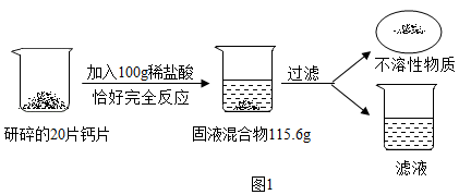 碳酸钙与稀盐酸：化学反应与应用