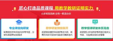 初中补习网站选择指南：从教学质量到学习环境