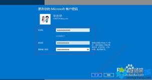 Win10轻松取消登陆密码：一步到位，快速便捷！