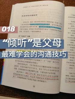 如何调整初三学生的心态：倾听、倾诉与自我激励的实用技巧