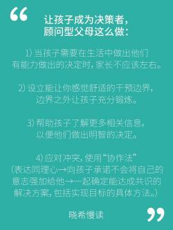 幸福是什么课文：三个牧羊孩子的成长与领悟