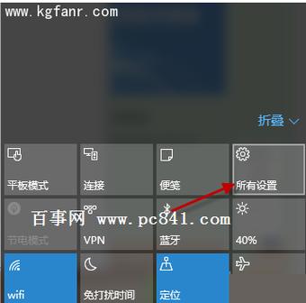 如何在Windows 10上新建宽带连接：从设置到创建快捷方式的详细指南