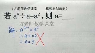 初中数学一对一辅导：如何为孩子的未来奠定坚实基础