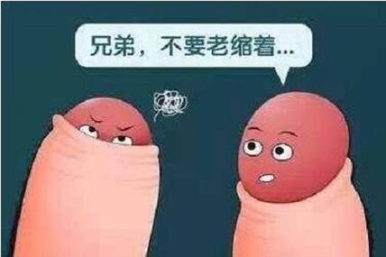 早泄的原因：深入了解背后的原因