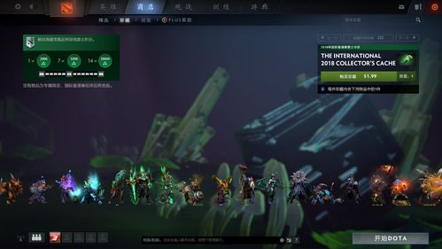 揭秘Dota2手游公测时间：玩家期待已久的大作何时上线？