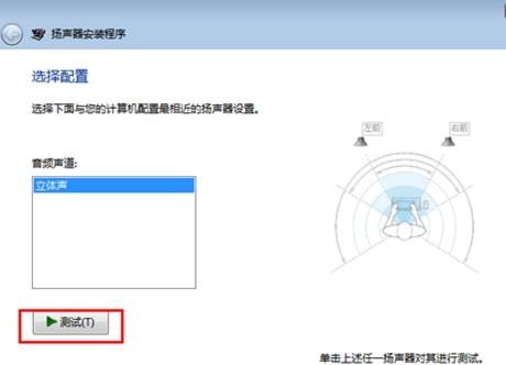 电脑播放音频文件无声音：解决“没有音频设备”问题的方法与步骤