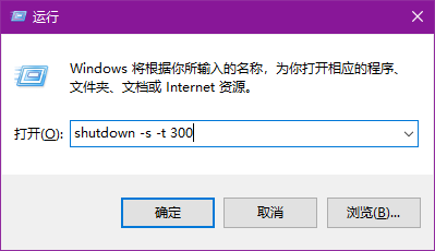 Windows系统快速关机技巧：简单操作，节省时间