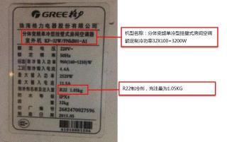 1匹2匹指的是空调的制冷量大小：了解选购空调的关键因素