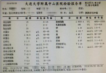 胆红素偏高是什么病？原因与应对方法详解