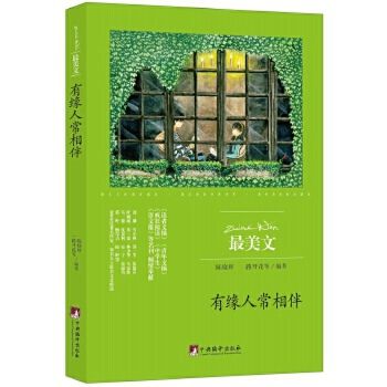 开卷有益：推荐几本好看又实用的书籍