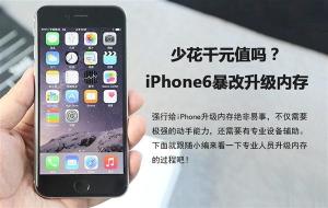 iPhone6弯曲问题：原因、预防措施及解决方案