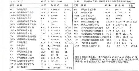 淋巴细胞百分比低：原因、影响与应对方法