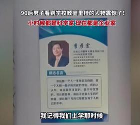 居里夫人名言：科学与人性的和谐统一