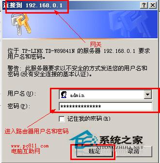 路由器映射：实现内网服务器对外开放的简单步骤