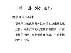 什么是头寸？——金融术语解析与实战应用