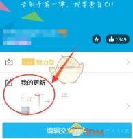 怎样在网上发帖子：贴吧发帖详细步骤指南