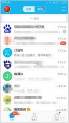 QQ主题怎么换？轻松几步打造个性化界面