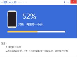 联想S920获取ROOT权限：详细步骤与准备工作