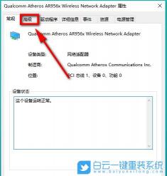 如何查看Windows 10电脑网卡地址：两种简单方法介绍