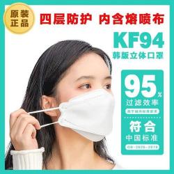 KF94口罩：高效过滤，守护呼吸健康